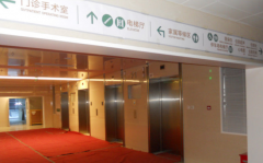 潔凈手術(shù)室凈化設(shè)備之通風換氣