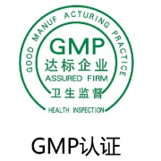  新版GMP攔下四成無(wú)菌藥企，523家藥企“被停產(chǎn)”