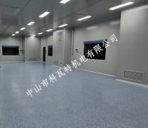 潔凈車間裝修多少錢？潔凈車間報(bào)價(jià)方案